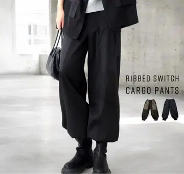 [ antiqua ] 카고 팬츠