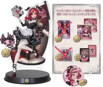 제5인격 오프라인 팩 사제 스칼렛 코드 사용 완료