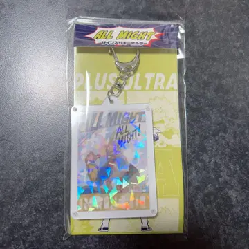 나의 히어로 아카데미아 히로아카 페어 올마이트 사인 포함 키링