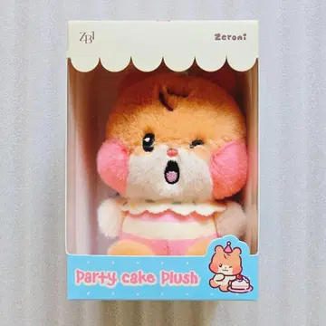 한빈 비니니 미니 봉제 인형 home party zeroni 제베원