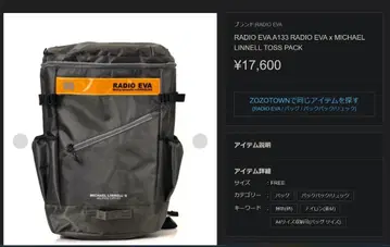 RADIO EVA RADIO EVA x MICHAEL LINNELL