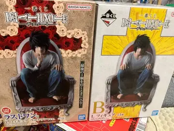 데스노트 L 제일복권 피규어 B상 라스트원