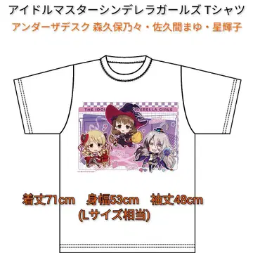 아이돌 마스터 신데렐라 걸스 T셔츠 데레마스 호시키 호노