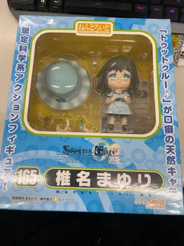 넨도로이드 시이나 마유리 STEINS;GATE 굿스마일컴퍼니