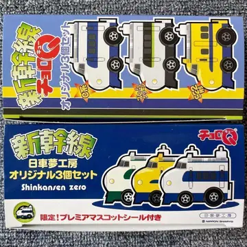 신칸센 쵸로Q 오리지널 세트 닛샤 유메 공방 철도 기차 미니카