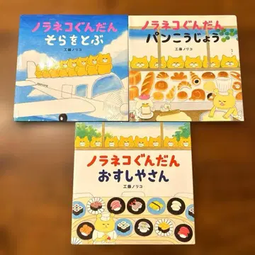 길 잃은 고양이들 그림책 3권 세트