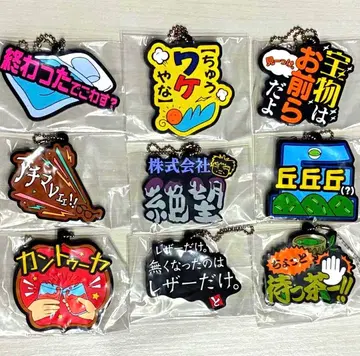 제일복권 도카이 온에어 K상 러버참 컴프세트