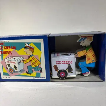 미니 아이스크림 벤더 1950년대 마스다야