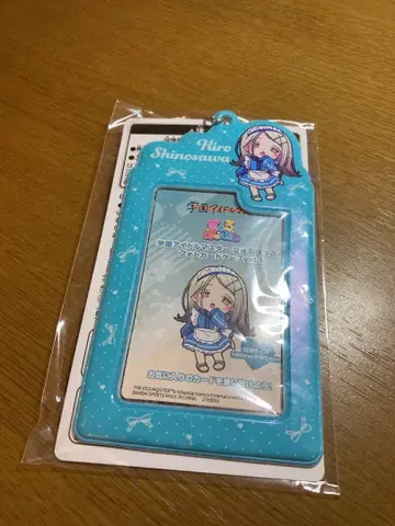 학마스 시노자와 히로 큐루팝푼 사진 카드 케이스 vol.1