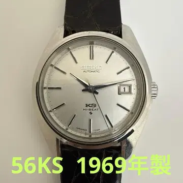 킹 세이코 56KS 5626-7000 1969년제