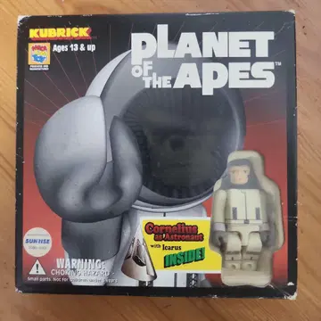 메디콤토이 큐브릭 원숭이 혹성 PLANET OF THE APES