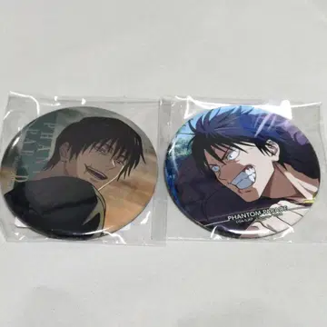 주술회전 회옥 편옥 팬파레 복권 E상 캔뱃지 후시구로 토우지