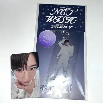 nctwish wishlist 시온 Dreamy ver. 아크링 키링