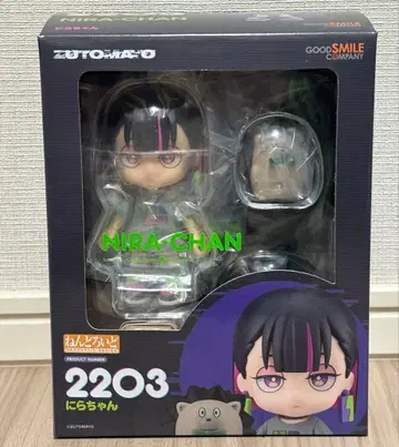 넨도로이드 니라짱 계속 한밤중이면 좋을 텐데. 즈토마요 2203