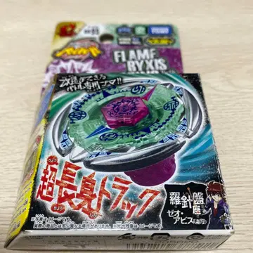 메탈 파이트 베이블레이드 프레임 빅시스