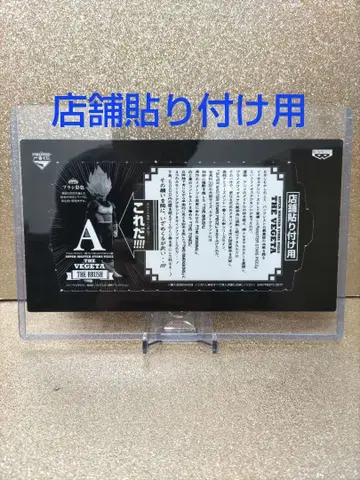 SMSP 베지터 01 A상 점포 부착용