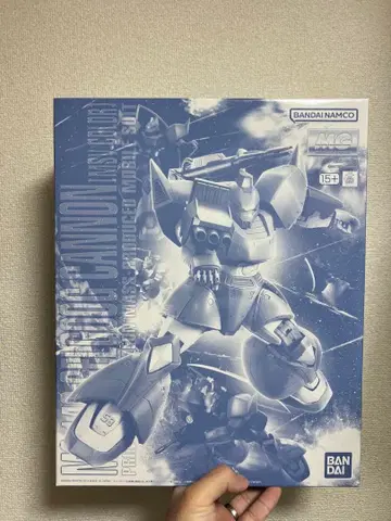 MG 1/100 겔구그 캐논 ( MSV 컬러 )