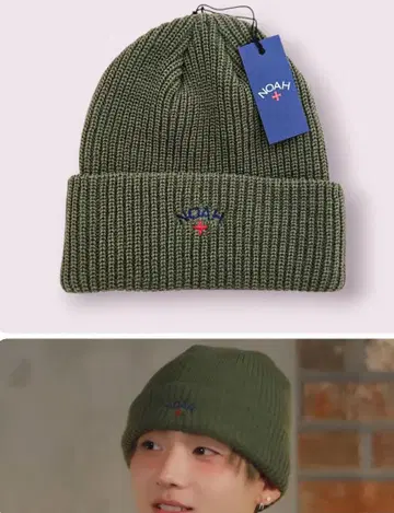 미사용 새상품 NOAH 노아 비니 니트 모자 올리브 그린 카키