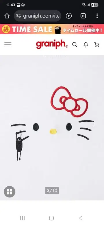 그라니프 graniph 동경하는 그 아이 빅 실루엣 T셔츠 S 키티