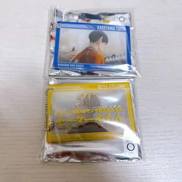 하이큐 포근 스타일 명언 아크릴 키링 미야 아츠무 카게야마 토비오