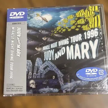 JUDY AND MARY/미라클 나이트 다이빙 투어 1996