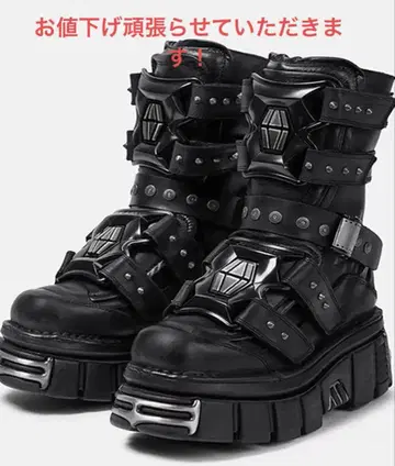 뉴 락 부츠 라이더