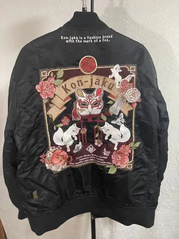 Kon-jaku 스카잔 블랙