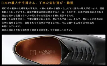 키타지마 제화 가죽 신발 비즈니스 슈즈 26.0cm