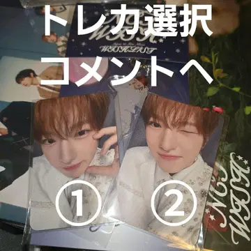 WISHLIST NCT WISH 사쿠야 Dreamy Ver.