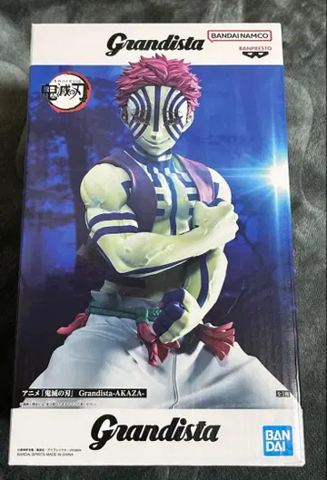 Grandista 귀멸의 칼날 아카자 Grandista 내부 가방 미개봉