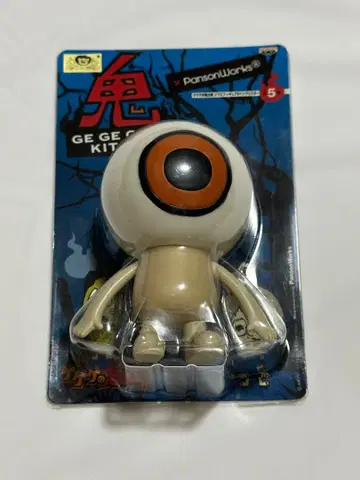 게게게의 키타로 눈알 아저씨 팡손 웍스 피규어 개봉 완료