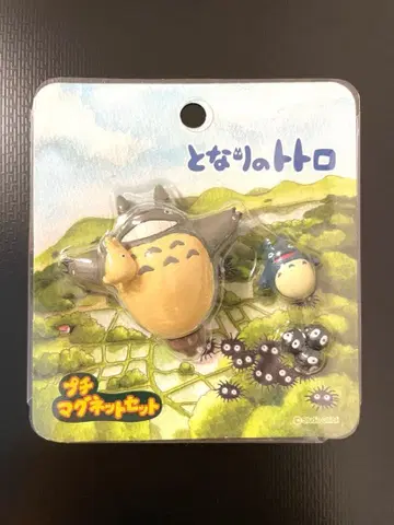 지브리 이웃집 토토로 마그넷