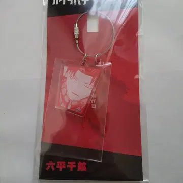 카구라바치 페어 애니메이트 2연 아크릴 키링 무로히라 치히로