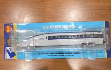 500계 신칸센 노조미 다이캐스트 모델