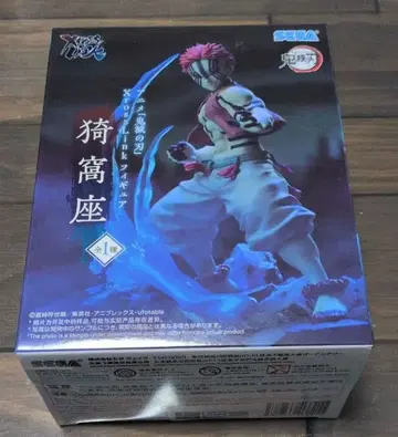 귀멸의 칼날 아카자 피규어