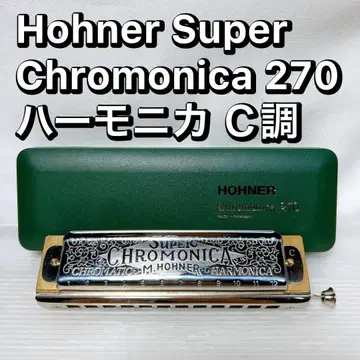 Hohner Super Chromonica 270 하모니카 C조 독일