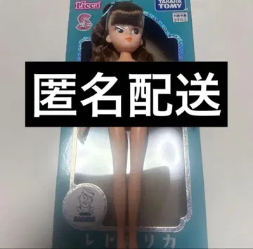 레트로리카 세일러즈 마린 패션 본체