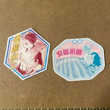 히로아카 점프샵 부적 스티커 토도로키 쇼토 안면기원 비약향상