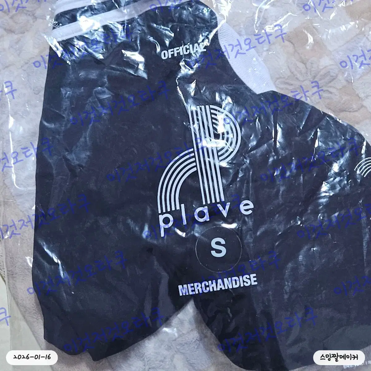 Half-priced Delivery] PLAVE PUTV Ringer T-shirt, L size #플레이브