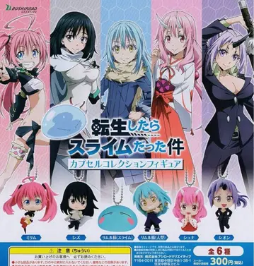 전생했더니 슬라임이었던 건에 대하여 캡슐 피규어 가챠