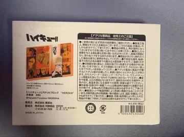 하이큐!! 아크릴 블록 'HEROES' 츠키시마 케이