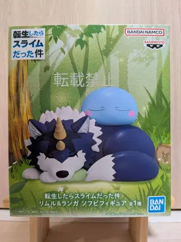 전생했더니 슬라임이었던 건에 대하여 리무루 & 랑가 소프트 비닐 피규어