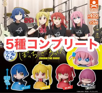 [ 재고 라스트 ] 오네무탄 봇치 더 록! 전 5종 풀 컴플리트 세트