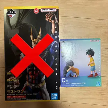 나의 히어로 아카데미아 히로아카 이즈쿠 텐코 제일복권 피규어