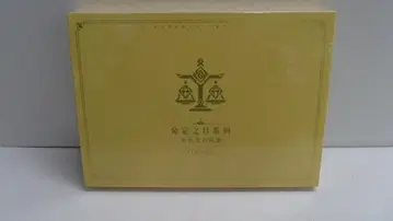 [ 미개봉품 ] 원신 운명의 날 리월 종려 생일 세트 슈링크 손상 있음