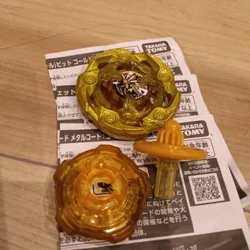 위자드 로드 메탈 코트 골드 미사용 새상품 베이블레이드X