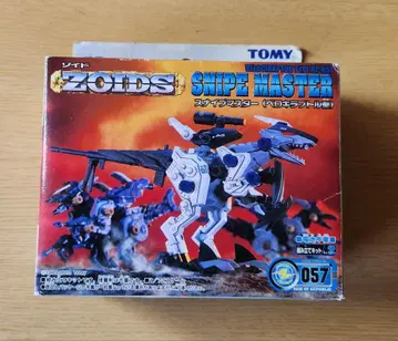 타카라토미 조이드 미조립 스나이프 마스터 프라모델