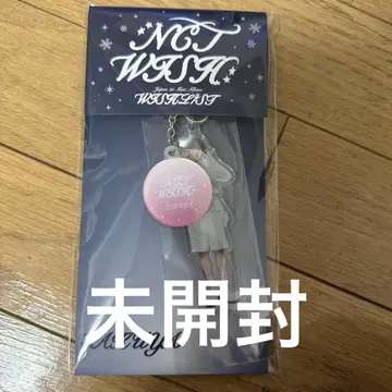 미개봉 NCT WISH WISHLIST Dreamey ver 사쿠야