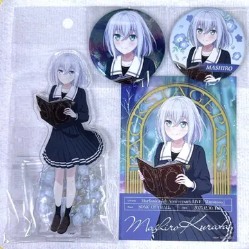 뱅드림 Morfonica 쿠라타 마시로 (4세트) Maestoso