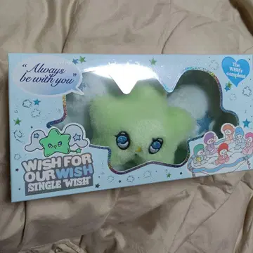 NCT WISH Wichu VERSION